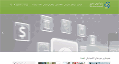 Desktop Screenshot of e-aryana.com