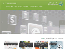 Tablet Screenshot of e-aryana.com